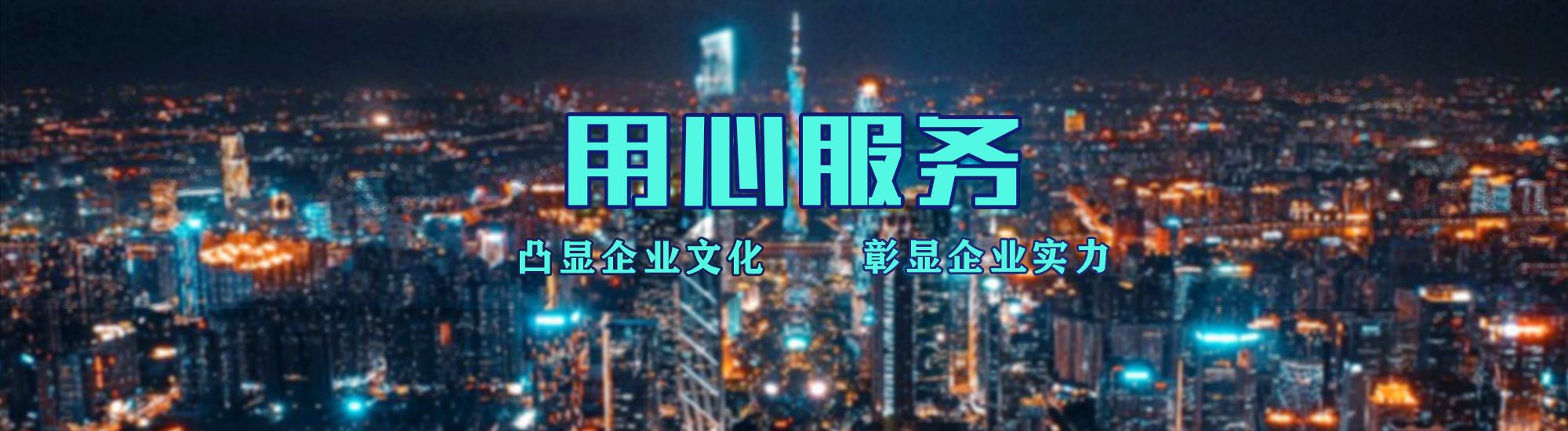 盐城店面门头招牌.