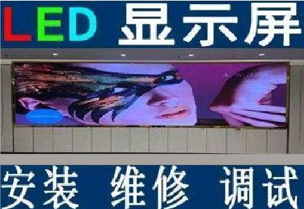 盐城LED炫彩屏招牌的优势及应用