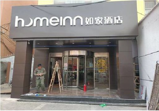 盐城铝塑板门头施工工艺。