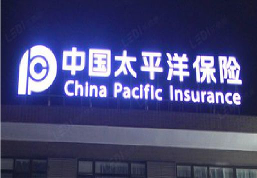 盐城发光字招牌不亮的一些原因。