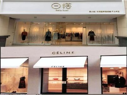 盐城商场里的服装店招牌可以怎么做？