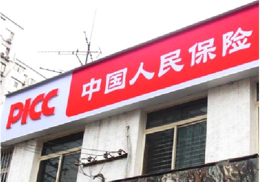 盐城连锁店招牌常见的几种制作材质。