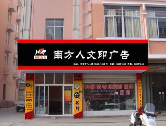 盐城广告招牌系统管理的关键。