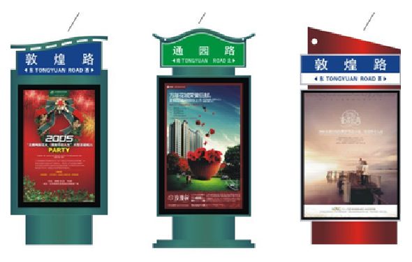 盐城户外广告灯箱设计的特点。