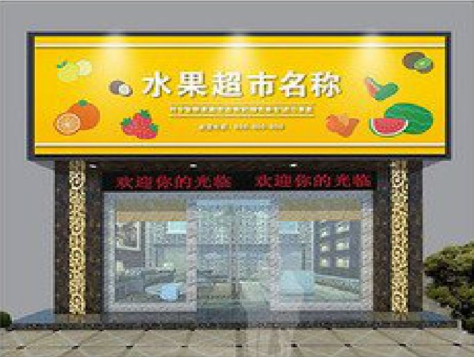 盐城门头牌匾制作厂家应该注意什么？