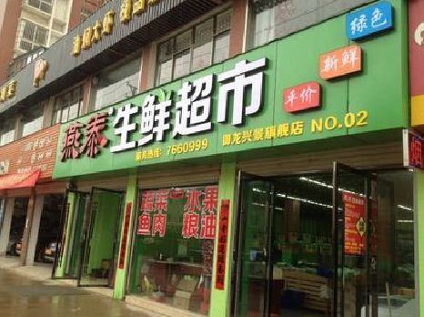 盐城超市门头设计要注意什么？