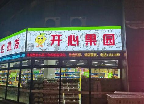 盐城门头广告灯箱制作小常识。