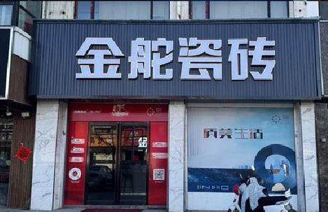 盐城门头招牌设计制作细节。